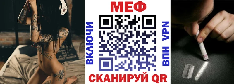 Мефедрон VHQ  Избербаш 