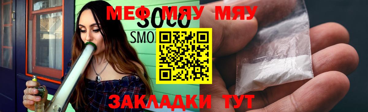 АМФЕТАМИН кристаллы  МАРИХУАНА  КОКАИН  НБОМе  МЕТАМФЕТАМИН  ГАШ  Меф МЯУ МЯУ   Избербаш  A PVP СК   Вход с VPN 