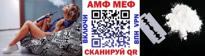 МЕТАМФЕТАМИН витя Избербаш