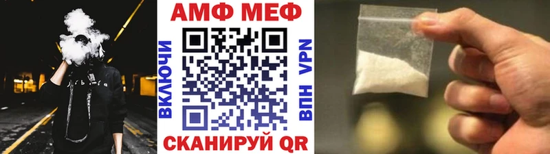 Метамфетамин витя Избербаш