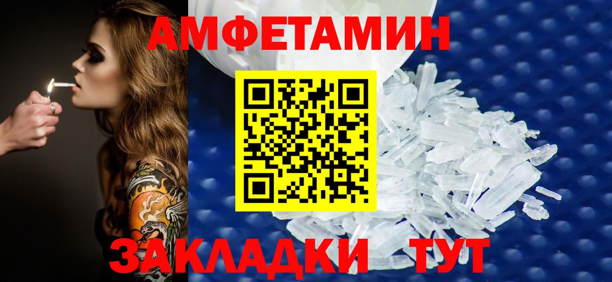 Метамфетамин Декстрометамфетамин 99.9% Избербаш