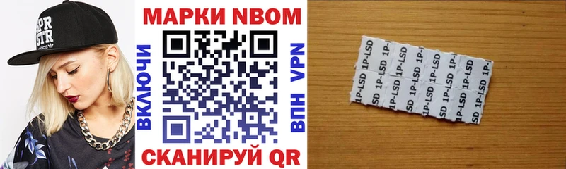 наркошоп  Избербаш  Марки 25I-NBOMe 1,8мг 