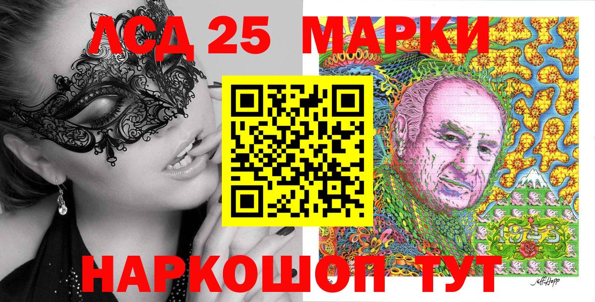 Марки N-bome 1,5мг Избербаш