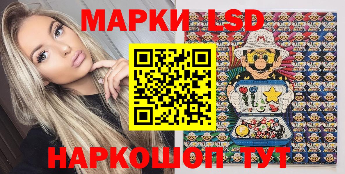 Избербаш  Марки N-bome 1,5мг  Вход с VPN 