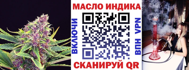 кракен ссылки  Избербаш  ТГК Wax 