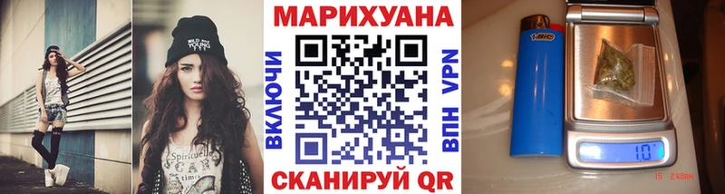 Канабис White Widow Избербаш