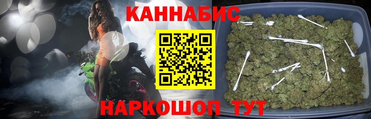 Бошки Шишки тримм  Бошки Шишки LSD WEED  Бошки Шишки AK-47  Избербаш  Вход с VPN 
