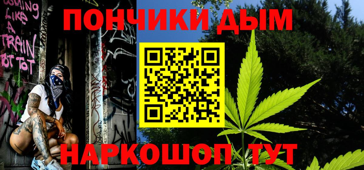 Конопля индика Избербаш